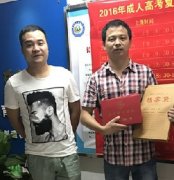 黄先生于2014年在潇湘城建报考机电一体化技术专