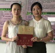 张女士于2014年在潇湘城建报考康复治疗学专业