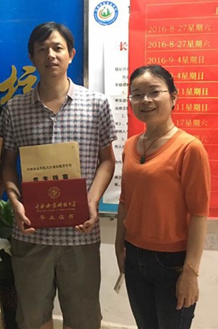 贺先生于2014年在潇湘城建报考专业土木工程