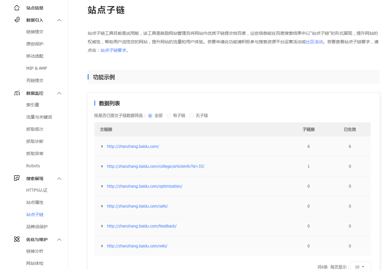 QQ截图20190220170946.png