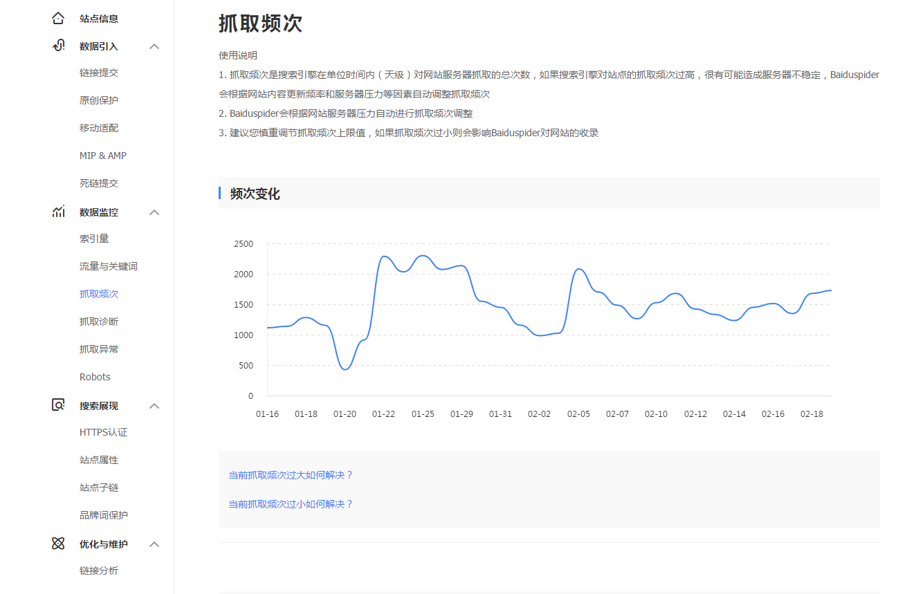 QQ截图20190220101948.png