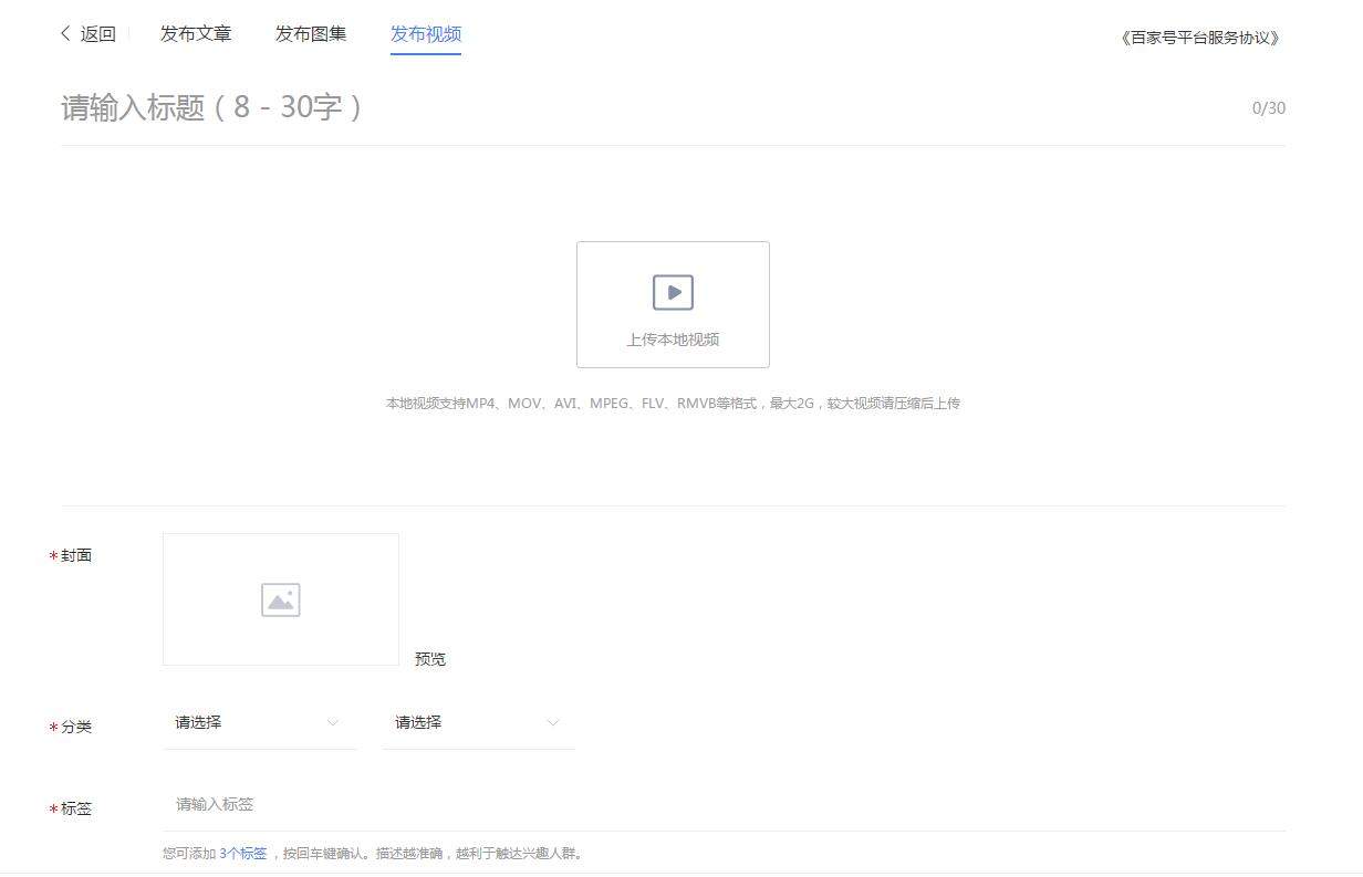 发布视频2.jpg